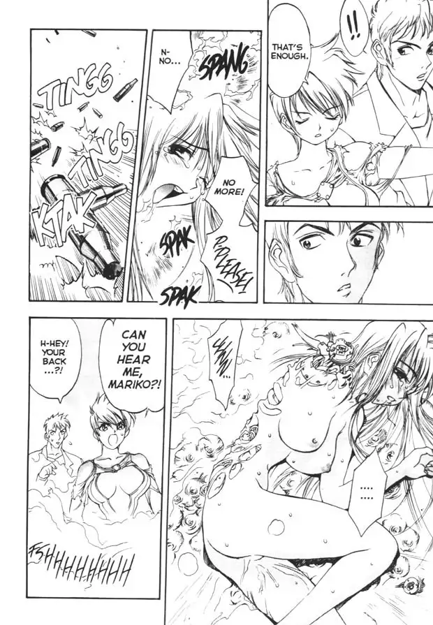 Silky Whip Extreme 03