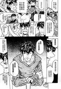 [Gorgeous Takarada] Cannon Sensei Tobashisugi Zenbu Shasei Shi!! | 佳能老師真是太狂了 [Chinese]