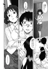 [Shiran Takashi] Koinori