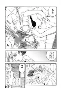 [Inoue Shinkai] TOKYO POP