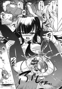 [Taishinkokuoh Anton] Dashite Itte Ii no [Digital]