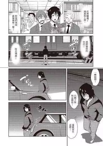 Tomodachix | 朋友間的淫事