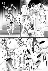 [Himehachi] Hinadori Tachino Yakata