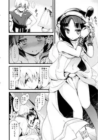 [AYUEST (Ayuya)] Sindrian Nightdream (Magi)