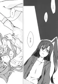 (C85) [HB (Futoo)] Wunsch (Senki Zesshou Symphogear)