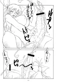 (C73) [Futanaya (Xiarobo)] Zessei Kijin (GUILTY GEAR)