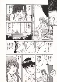 [Taro Wolf] Hot ni Love Shite