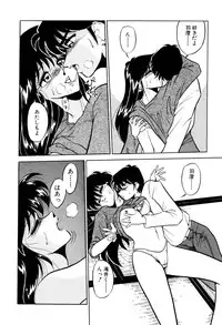 [Mizuki Hitoshi] Satellite Paradise