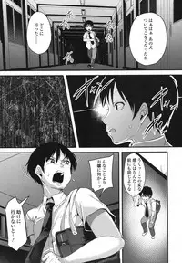 COMIC Koh 2017-10 [Digital]