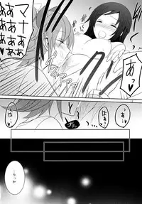 (C84) [434 Not Found (isya)] Wanko no Tadashii Shitsuke Kata (Dokidoki Precure)