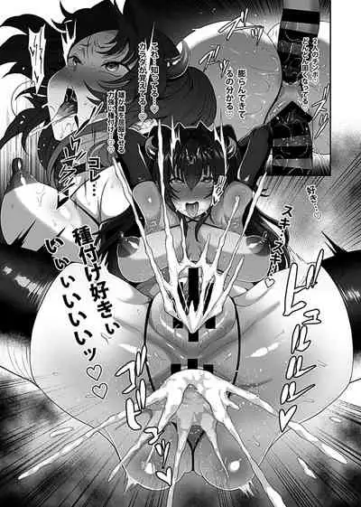 [Tawara Hiryuu] Saimin Seikatsu 1 [Digital]