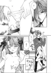 [Aizawa Misawo] Jimetsu Shoujo