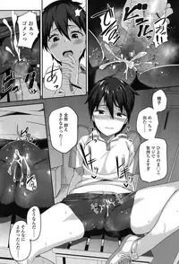 COMIC Koh 2017-07 [Digital]