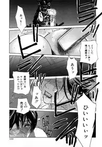 [Miyabi Tsuzuru] Niku Yome ~Konoie-ke no Hitobito~ Shinsouban - Erotic Dissolute Bride