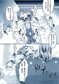 [Syumatsusyorijou (Nemunemu)] Wrestling no Costume