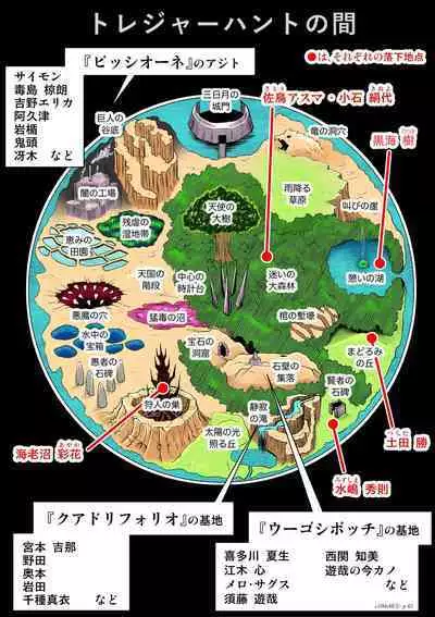 Chijou Hyakkai Ch46-50 Chinese Version「地上100阶」個人翻譯