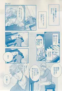 MAGAZINE BE×BOY 2015-02