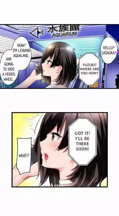 [Kayanoi Ino] Busted by my Co-Worker 18/18 [English] Completed