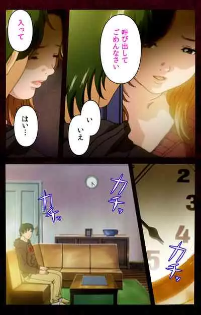 Mrs Junkie kanzenhan