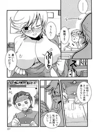 [MIEI TSUKAMOTO] HIMEREVO!