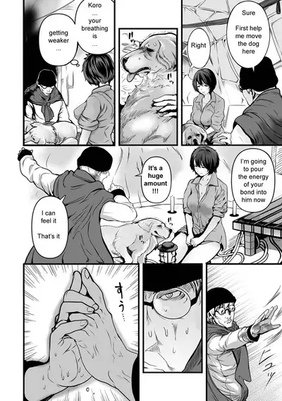 Watashi wa Iyashi Onna