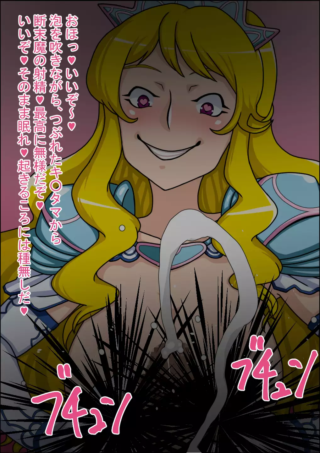 Nasty Bitch Princess Knight Takes A Meatslave