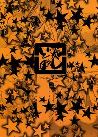 (COMIC1☆6) [Donzoko Kashiwa Meshi (Mask the J)] Altina Weapon (Shining Blade)