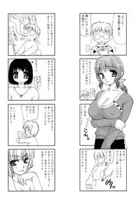 [Sou Akiko] Reiko-san no Reshipi (Reiko's Recipe)