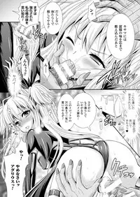 COMIC Unreal 2014-04 Vol.48 [Digital]