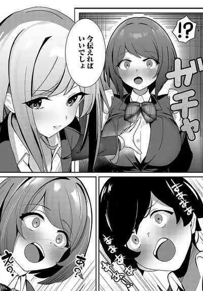 COMIC Anthurium 2024-03