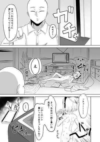 Momoiro Chikubi o Ijiru Kai