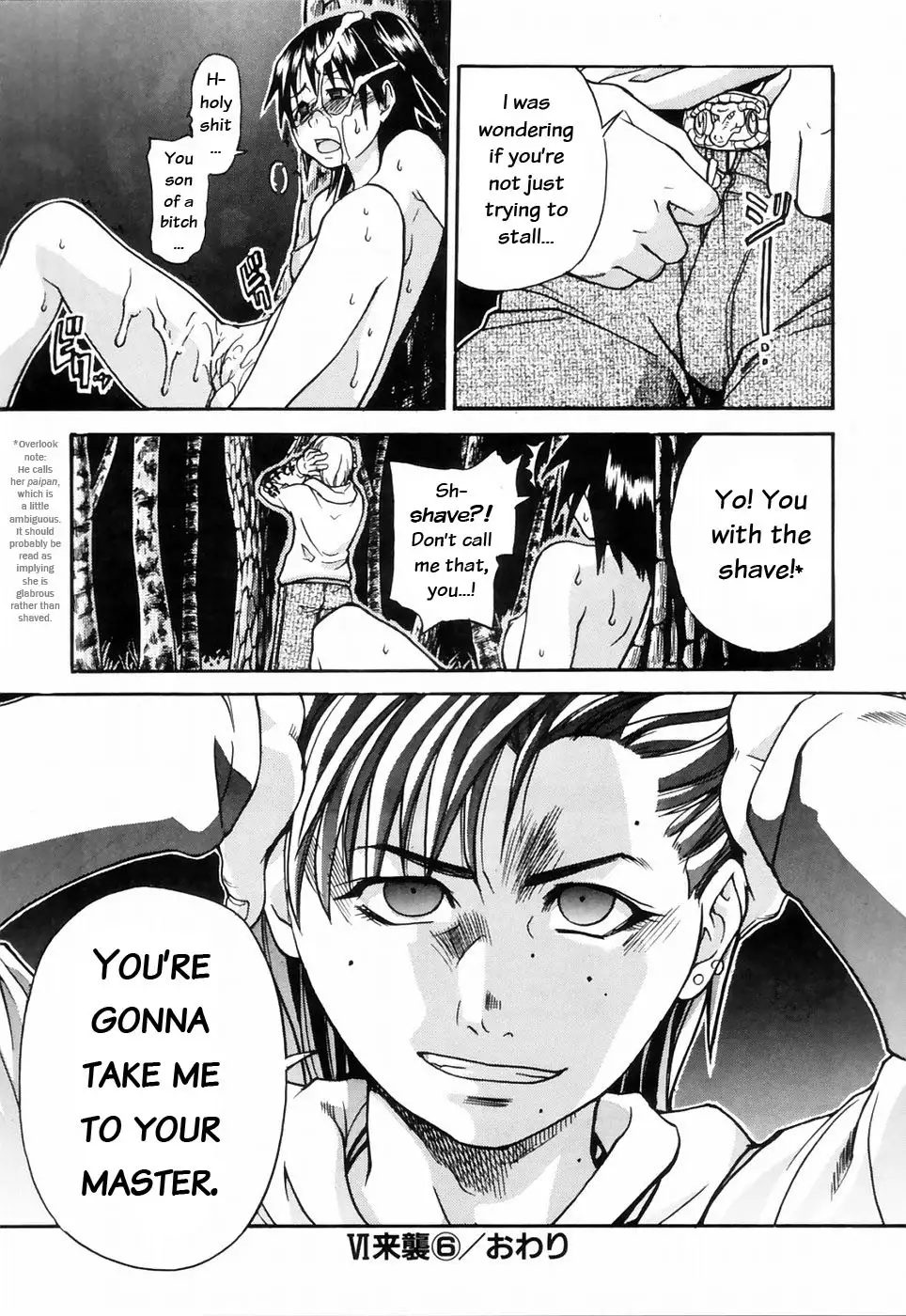 Shining Musume 4. Number Four