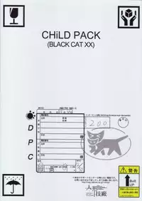 [Ikebukuro DPC & Ningyou Gishou (MASKA)] Child Pack (Black Cat)