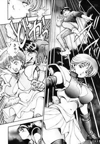 [Chataro] Nami SOS! - Incubi Hunter Nami First Battle