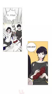 [The Jinshan] Sadistic Beauty | 虐美人 Ch.1-49[Chinese] [17+沒有漢化]