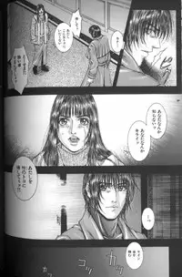 [Kotobuki Kazuki] Tenkai Kouro 4 | Heaven's Road 4