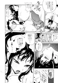 COMIC 0EX Vol. 16 2009-04