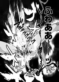 [Ichinichi Atelier (Himei Yoru)] Zettai Zetsumei Shounen