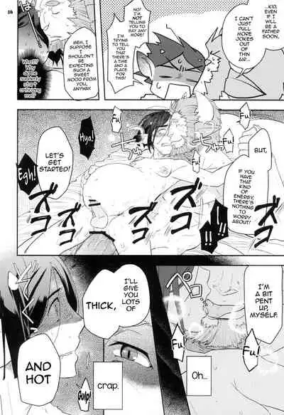 (C88) [Nishikara Higashie (Nami)] Coffee*milk (Fate/Zero) [English] [mysterymeat3]