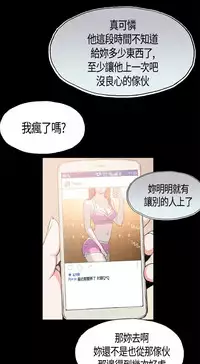 同居【chinese】1-7