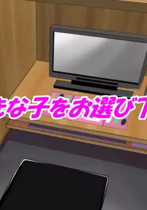 Break Time with Primaries at the Net Cafe