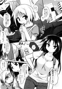 [Tomoshibi Hidekazu] Yori-Dori Ecstasy!!