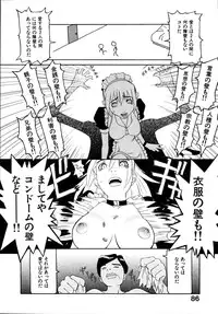 [Poyo=Namaste] Seiretsu! Hiyoko Leader