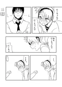 [Nakani] Ami Manga Rakugaki (THE IDOLM@STER)