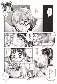 [Hiraki Naori] Over Love ~Aisaretaino♥~