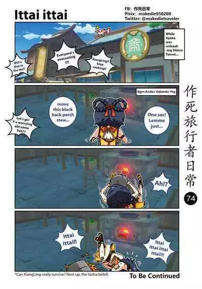 Makedie traveler daily life