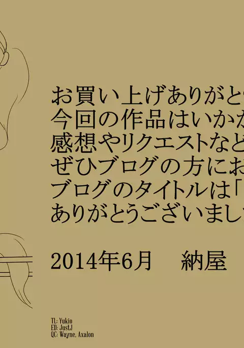 The Female Cattle Camp 2 - The Lewd Heifer Torture Episode