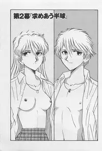 [Yamamoto Johanne] Yin & Yang Dolls