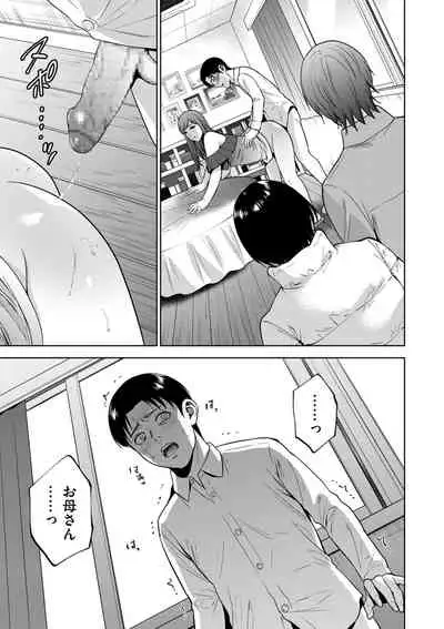 COMIC Kuriberon DUMA 2022-05 Vol. 36