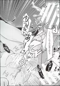 (C89) [Mukousharan (Chiyami)] Kabocha Cream Pasta (Kantai Collection -KanColle-)